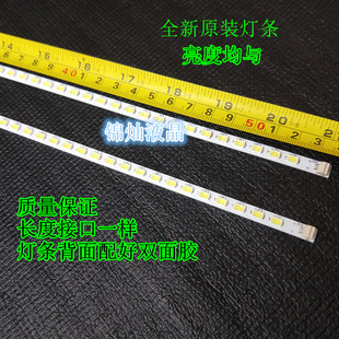 康佳LED42M3400PDE灯条液晶电视LED42N3560PDE背光灯条YP37022267