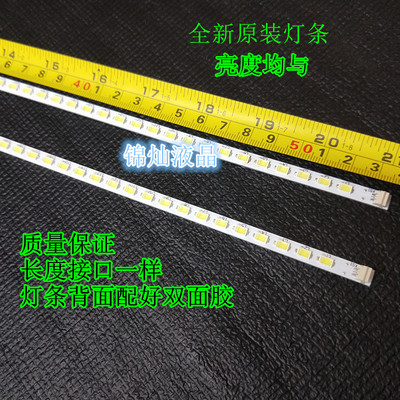 康佳LED42M3400PDE灯条液晶电视LED42N3560PDE背光灯条YP37022267