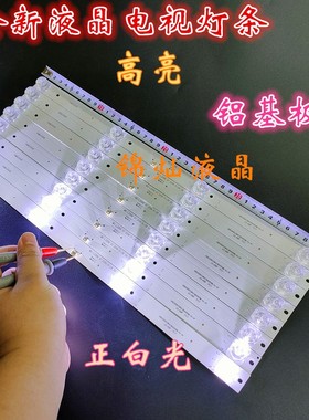 APP 50A2MW组装杂牌SNAPR L5210灯条MS-L2006 V1配TP-HV530.PC821