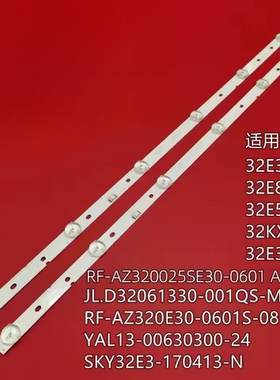 适用创维32G22灯条JJ-0747-D32030601AM-S 211013液晶电视LED铝
