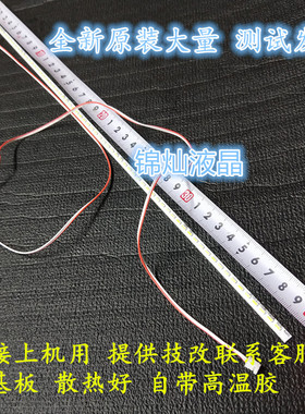 适用金正E32E8A00灯条JS-LB-S-JP32E8A-145A20A 屏HV320WX2-201