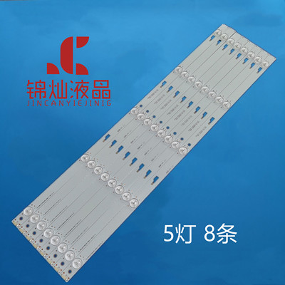 适用TCL 55D1600 D55E161灯条55HR332M05A3 4C-LB550T-HR1电视LED