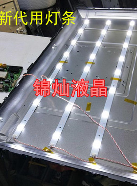 新飞LED42-Q5F-2海尔LE40A31夏浦L4210灯条JL.D38581235-017BS-F