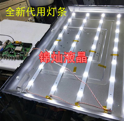 适用联想39G5灯条乐华39S570灯条CRH-K385353504085C8-REV1.0LTK