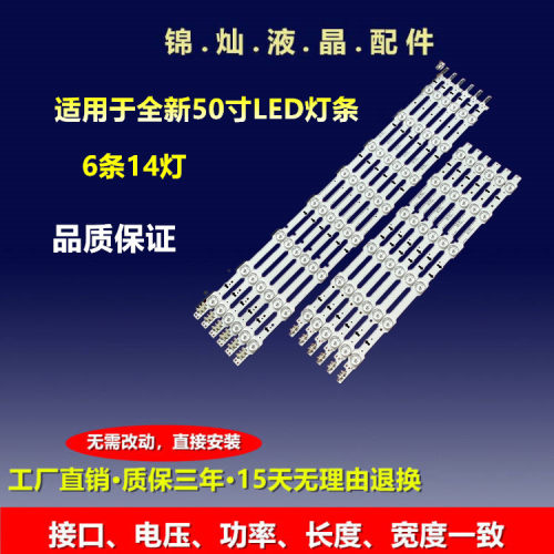 三星UE50HU6900SS灯条DUGE-500DCA-R3 DUGE-500DCB-R3 BN96-32178
