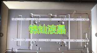 云龙H3260A灯条 ECHON-4632FD006 DLED32SZYC 2X7 60CM 7灯6V串联