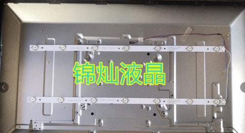 云龙H3260A灯条 ECHON-4632FD006 DLED32SZYC 2X7 60CM 7灯6V串联