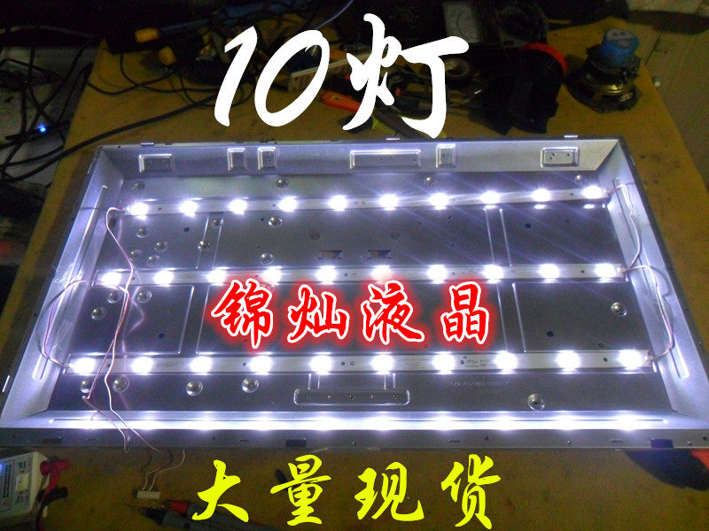 适用HKC D32PA6000灯条JS-GY33EDWD-0021屏LC320EXT-SEK1背光灯