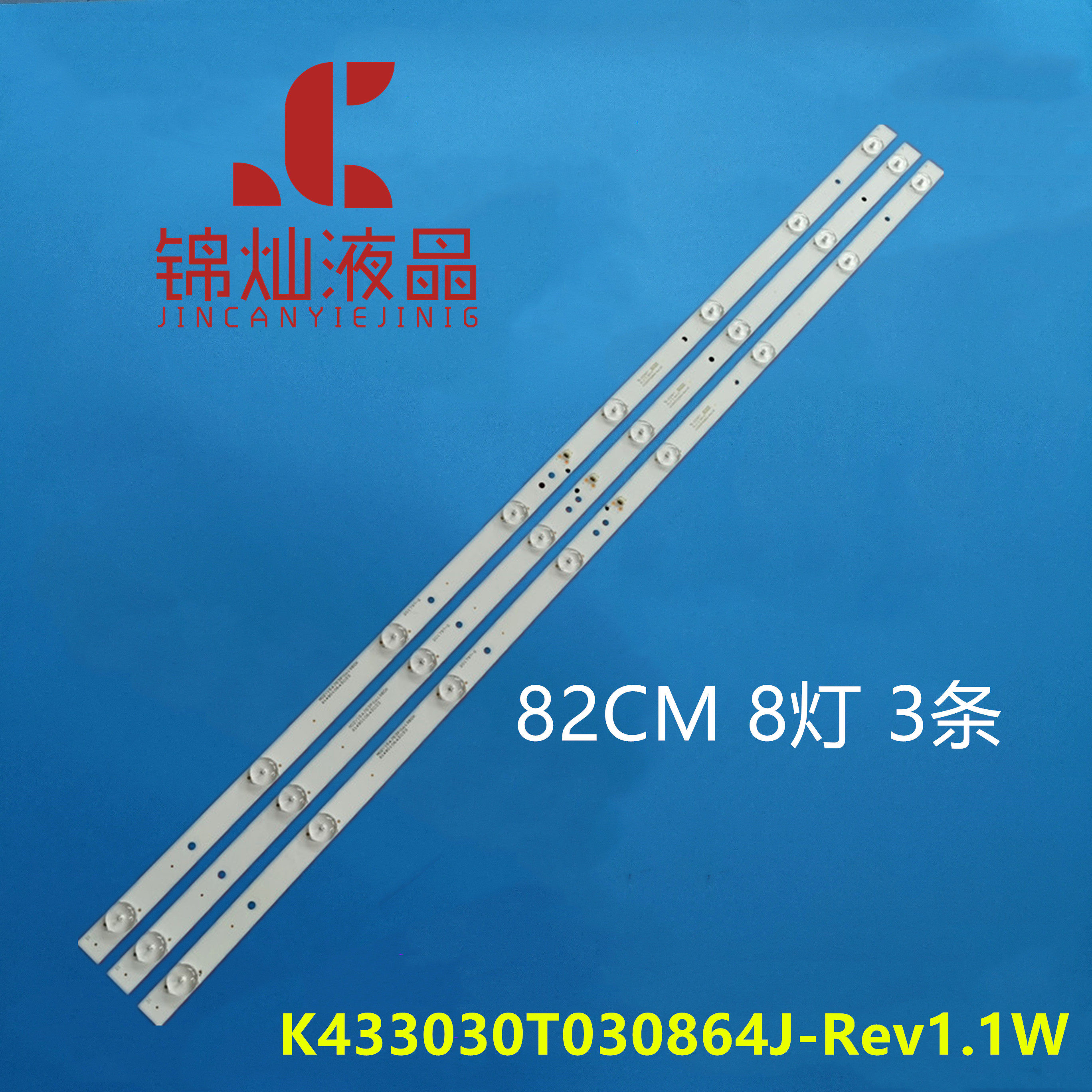 适用TCL L43F3800U灯条ZX43JTX332M08A0 V0电视机灯条LED灯管8灯