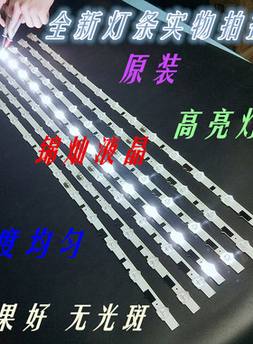 全新适用三星UA40 F5000HJ灯条三星40寸液晶电视LED灯条7条13灯条