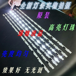 全新适用三星UA40 F5000HJ灯条三星40寸液晶电视LED灯条7条13灯条