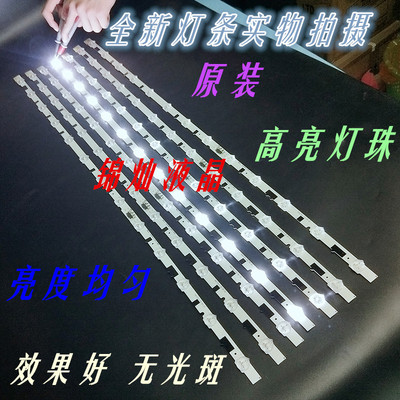 全新适用三星UA40 F5000HJ灯条三星40寸液晶电视LED灯条7条13灯条