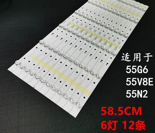 创维55F5灯条55V9E灯条SW55D06-ZC14CG-05/303SW550038背光灯6灯