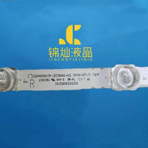 康佳65Q30灯条LED65X2灯条SZKK65D17L/R-ZC56AG-02 303SK650050