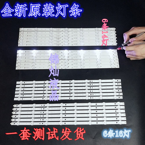 适用乐华LED50C821Z灯条联想50A21Y灯条4708-K500WA-A1213K11 /01