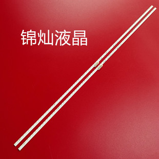 适用康佳65G7U灯条电视65寸灯条 led65m2 35023351 84灯侧发光