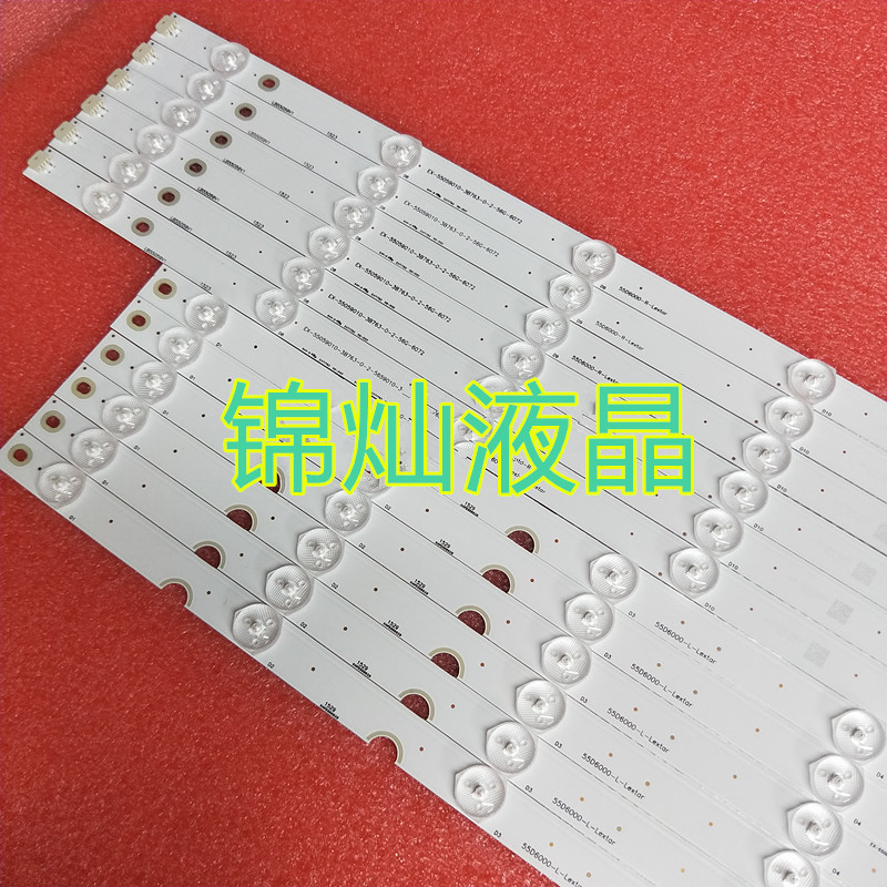 适用长虹3D47C5000i屏M470F13-D1-L灯条单条价12灯长55.2CM通用