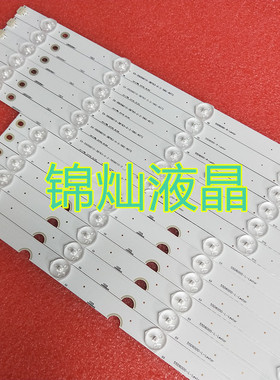 适用长虹3D47C5000i屏M470F13-D1-L灯条单条价12灯长55.2CM通用