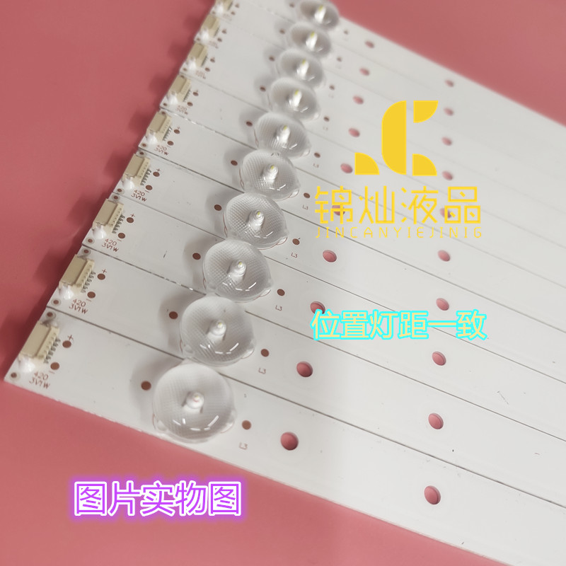 适用夏普LCD-60UE20A灯条SVH580A01_5LED_REV06_20150410 10条5灯