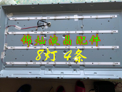 创维42E360E灯条443-JOT36V3B-06164 LB-F3528-SW420408-G背光灯