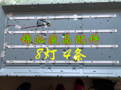 创维42E360E灯条443-JOT36V3B-06164 LB-F3528-SW420408-G背光灯