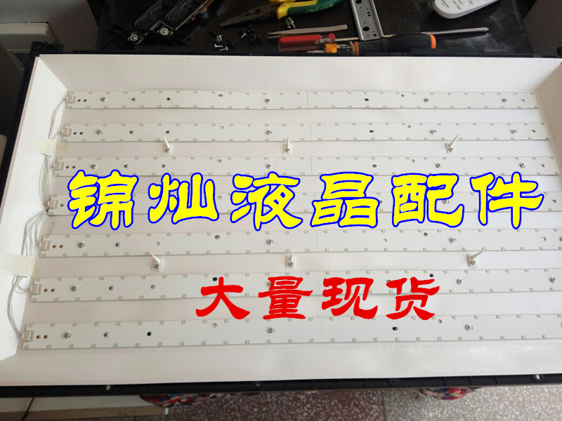 32寸液晶电视灯条王牌L32F3300B L32F2370B L32F3320B L32F3380E