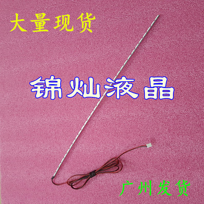 全新金正E32E8A00灯条JS-LB-S-JP32E8A-145A20A 屏HV320WX2-201