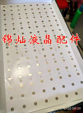 LTD460HQ01灯条GHJY46D08-ZC14A-02灯条液晶LED灯条LED背光灯条