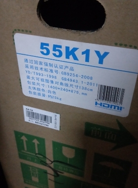 创维酷开55K1Y灯条适用55K1XXX背光灯 55Y1E770020603L屏REL550FY