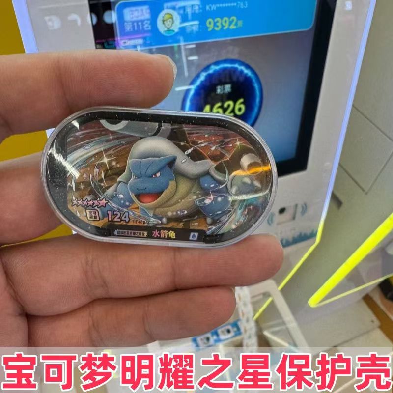 宝可梦明耀之星卡壳宝可梦mezastar卡牌保护套透明卡盘保护壳