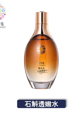花萃美集 石斛紧致丝滑透嫩水120ml补水保湿滋润爽肤柔肤活肤精华