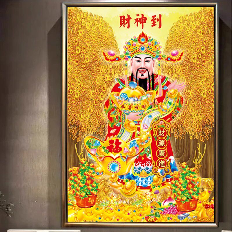 财源广进5d钻石画满钻新年客厅供奉招财点钻十字绣招财进宝财神爷