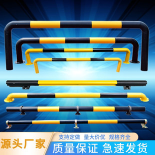 车位防撞止退器U型挡车杆倒车挡轮器橡胶钢管定位器限位器阻车器