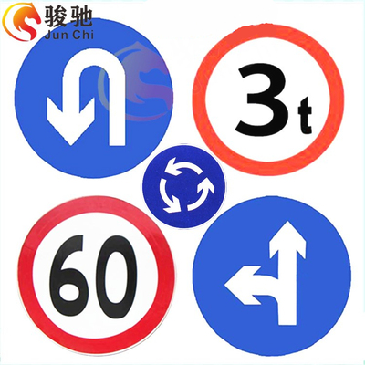 限速牌反光膜标志牌铝牌