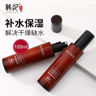 广州韩纪补水嫩肤提拉紧致乳液