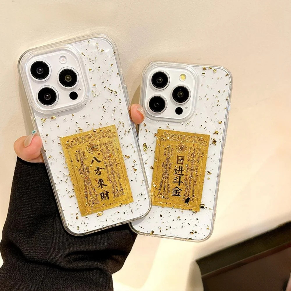 新款金箔滴胶日进斗金苹果15透明防摔手机壳八方来财招财令唐卡开运金片iPhone16promax中国风手机外壳男女款,3C数码配件,手机保护套/壳,淘宝优惠券,粉丝福利购,淘宝优惠卷