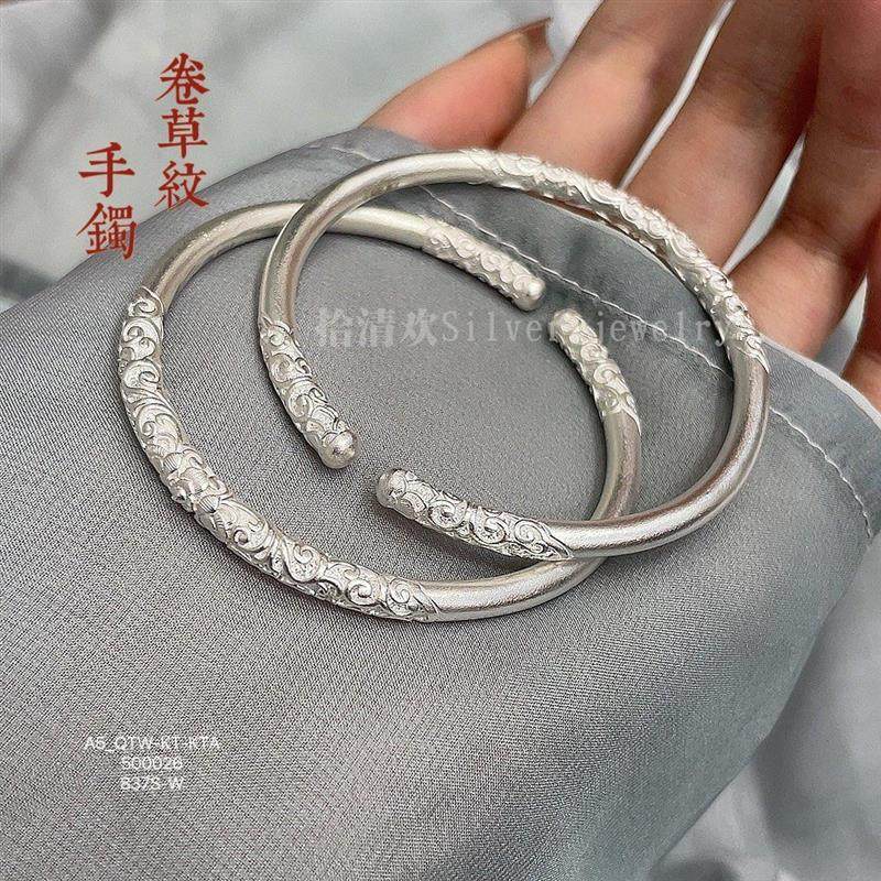 卷草纹银手镯女纯银9999足银新中式实心开口古法银镯子国潮高级感