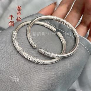 卷草纹银手镯女纯银9999足银新中式实心开口古法银镯子国潮高级感