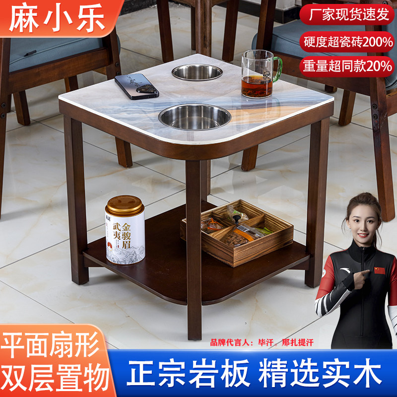 高档棋牌室茶水架实木岩板扇形茶几麻将机小边几房间茶楼桌旁宾馆