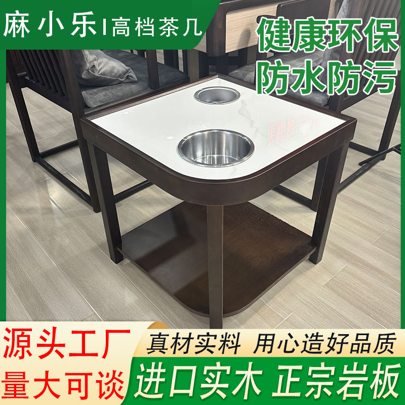 实木岩板麻将桌茶几茶水架棋牌室酒店民宿麻将馆房间打牌机边置物