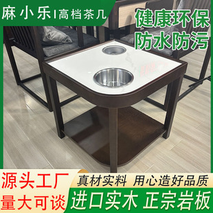 实木岩板麻将桌茶几茶水架棋牌室酒店民宿麻将馆房间打牌机边置物