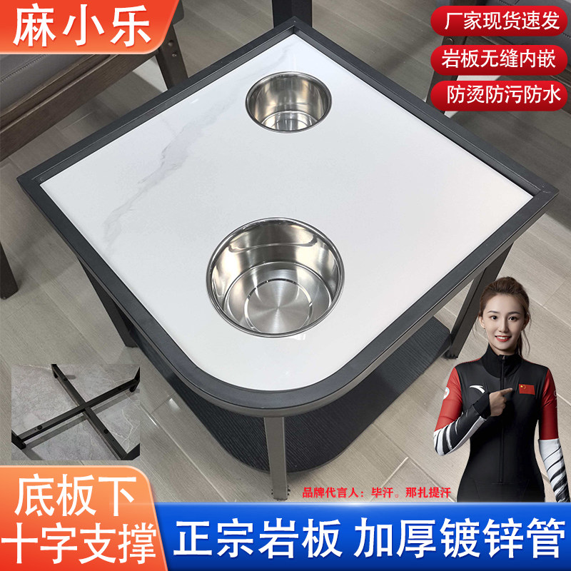 麻将机茶几棋牌室专用岩板小桌子茶水架小边几置物架扇形茶水桌
