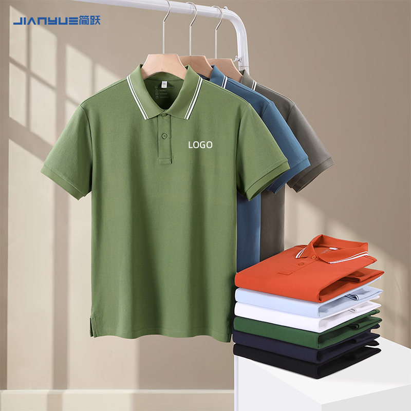 工作服polo衫定制t恤印logo企业团建活动文化衫短袖订做工衣刺绣