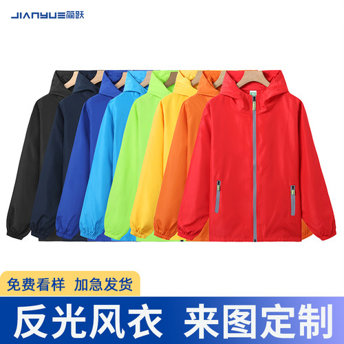 风衣定制印logo快递工装