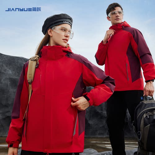 两件套羽绒冲锋衣定制外套印字