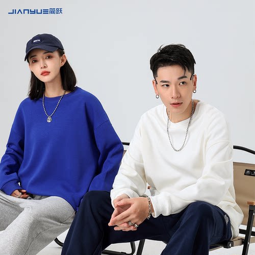 加绒卫衣工作服定制印logo字图案