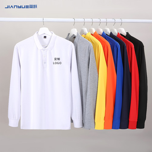 长袖t恤定制翻领Polo衫工作服印logo秋冬文化衫订制团体服装图案