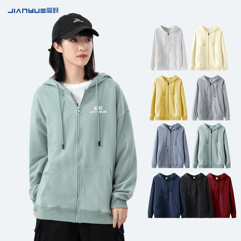 落肩拉链卫衣帽衫定制免费印图