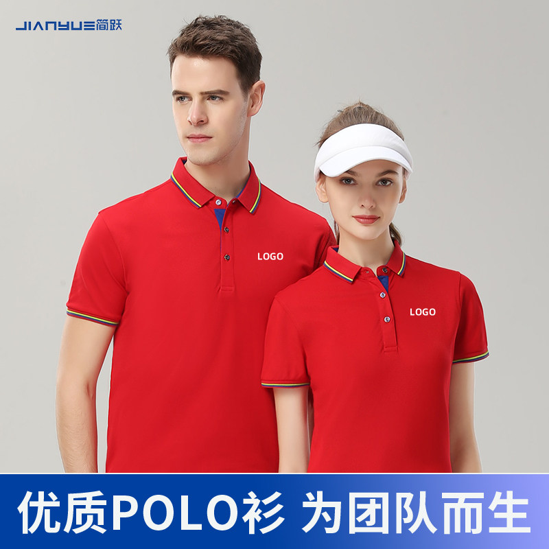 Polo衫定制工作服t恤短袖文化广告衫服装diy定做印logo字刺绣翻领