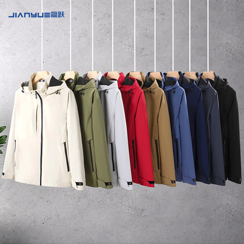 冲锋衣定制印logo团队服装